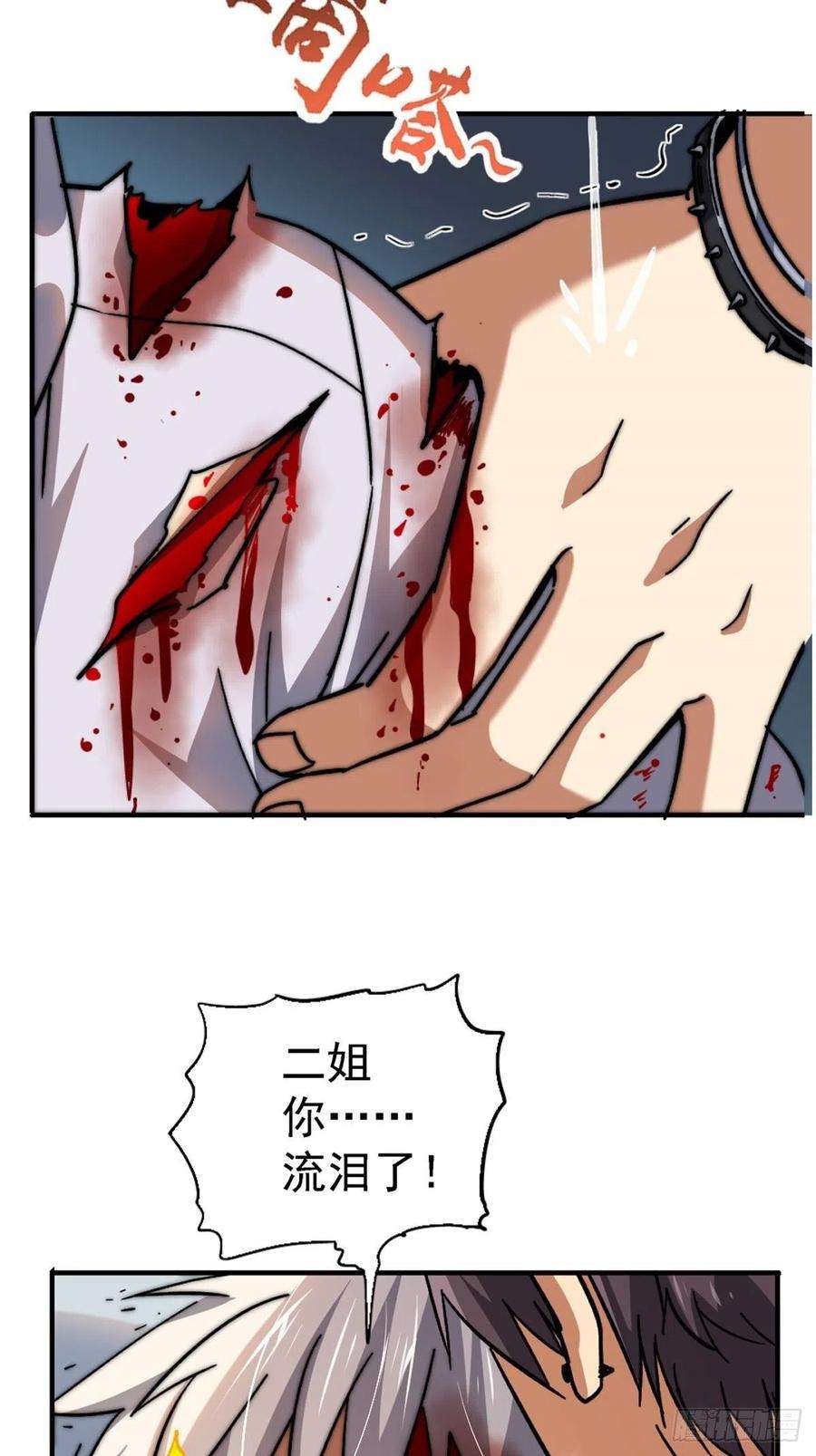 北方列车X4756.追忆