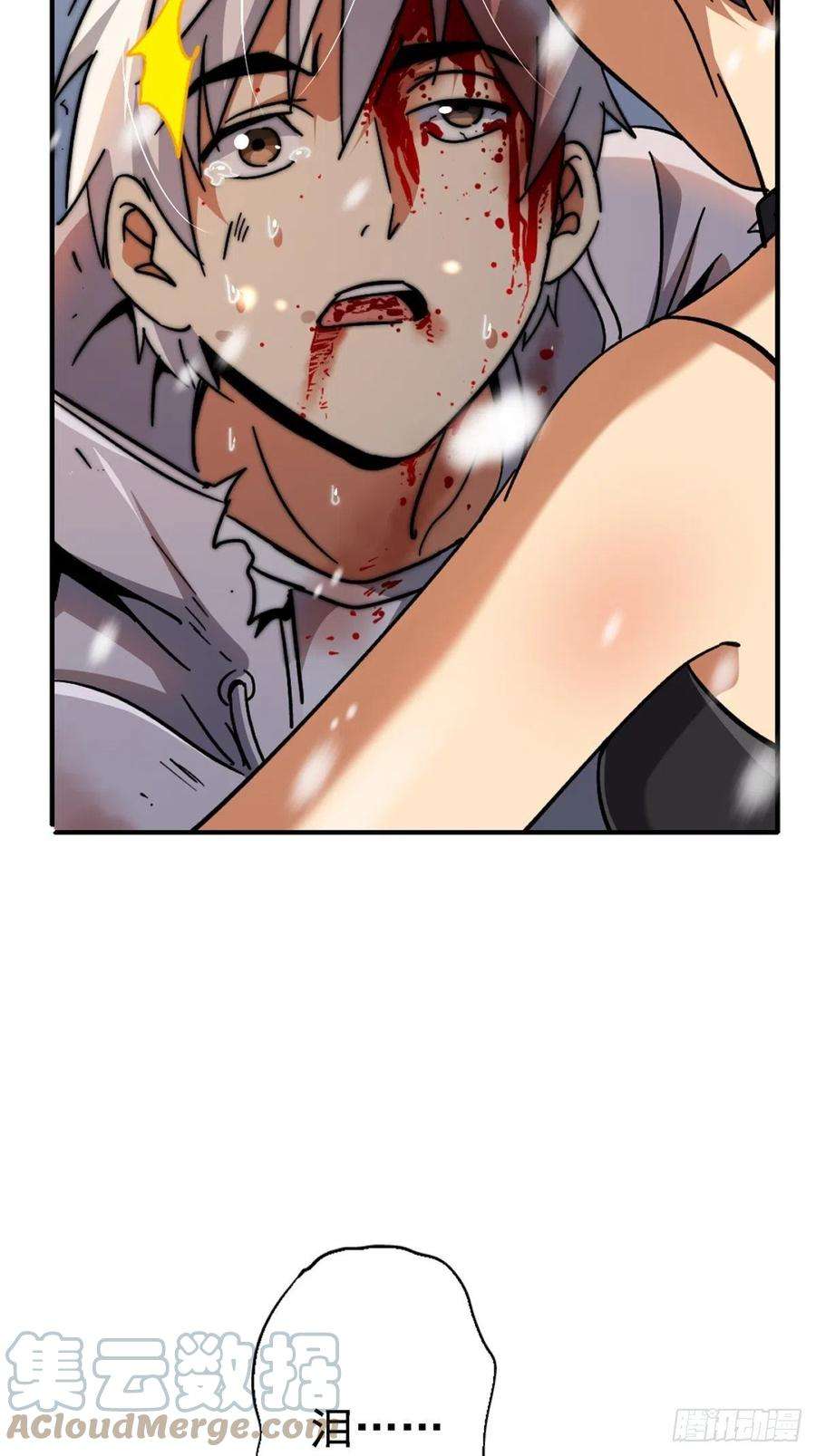 北方列车X4756.追忆