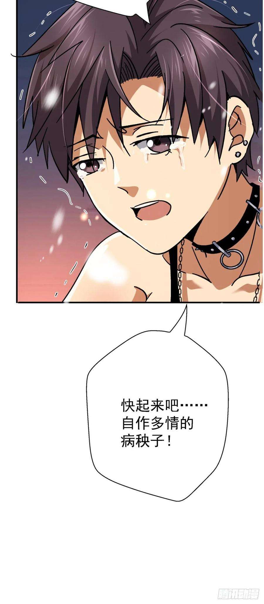 北方列车X4756.追忆