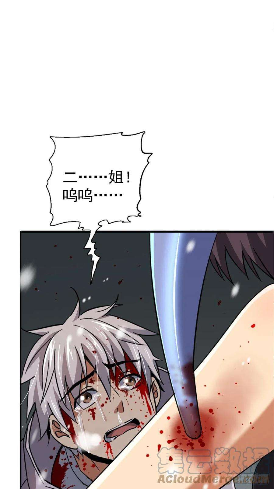 北方列车X4756.追忆