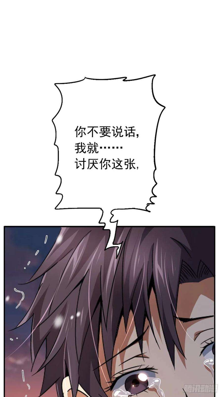 北方列车X4756.追忆