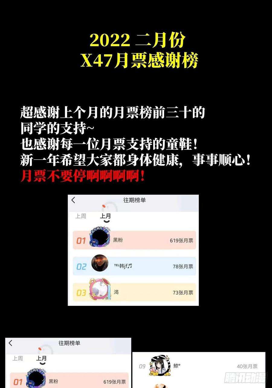 北方列车X4756.追忆