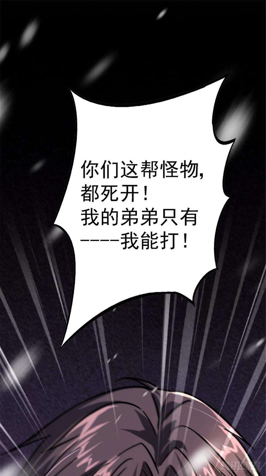 北方列车X4756.追忆