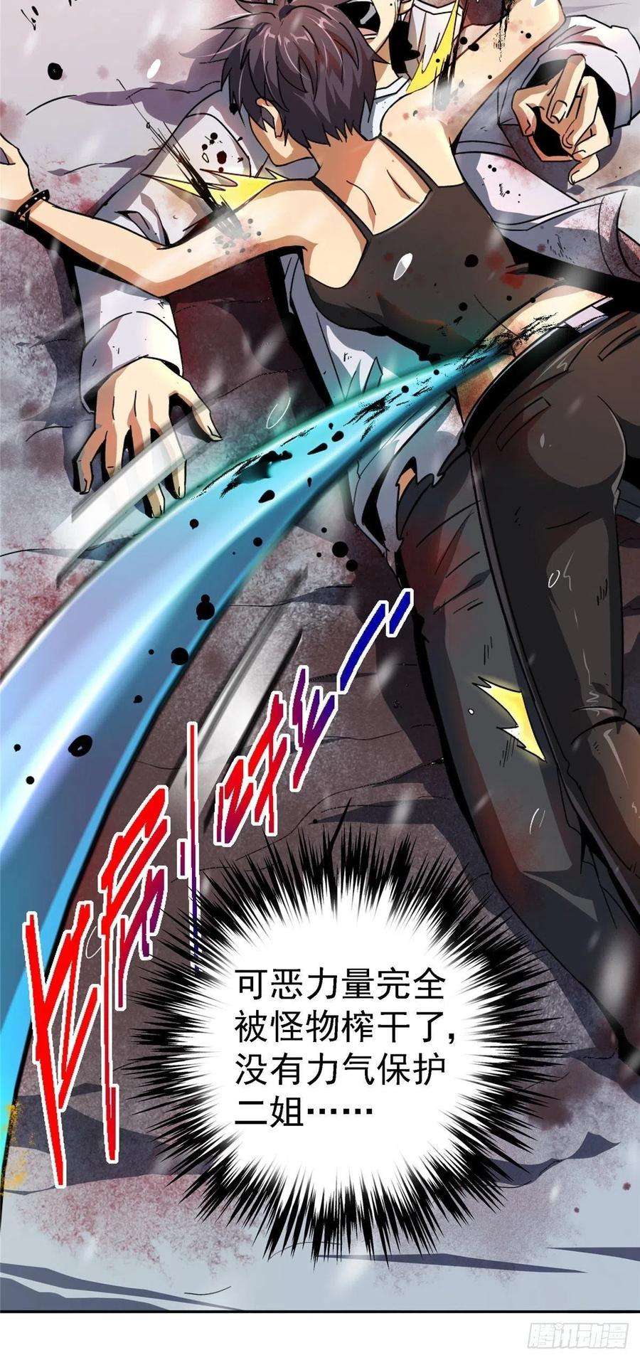 北方列车X4757.冰雪暴