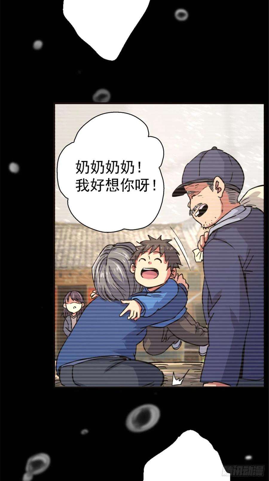 北方列车X4757.冰雪暴