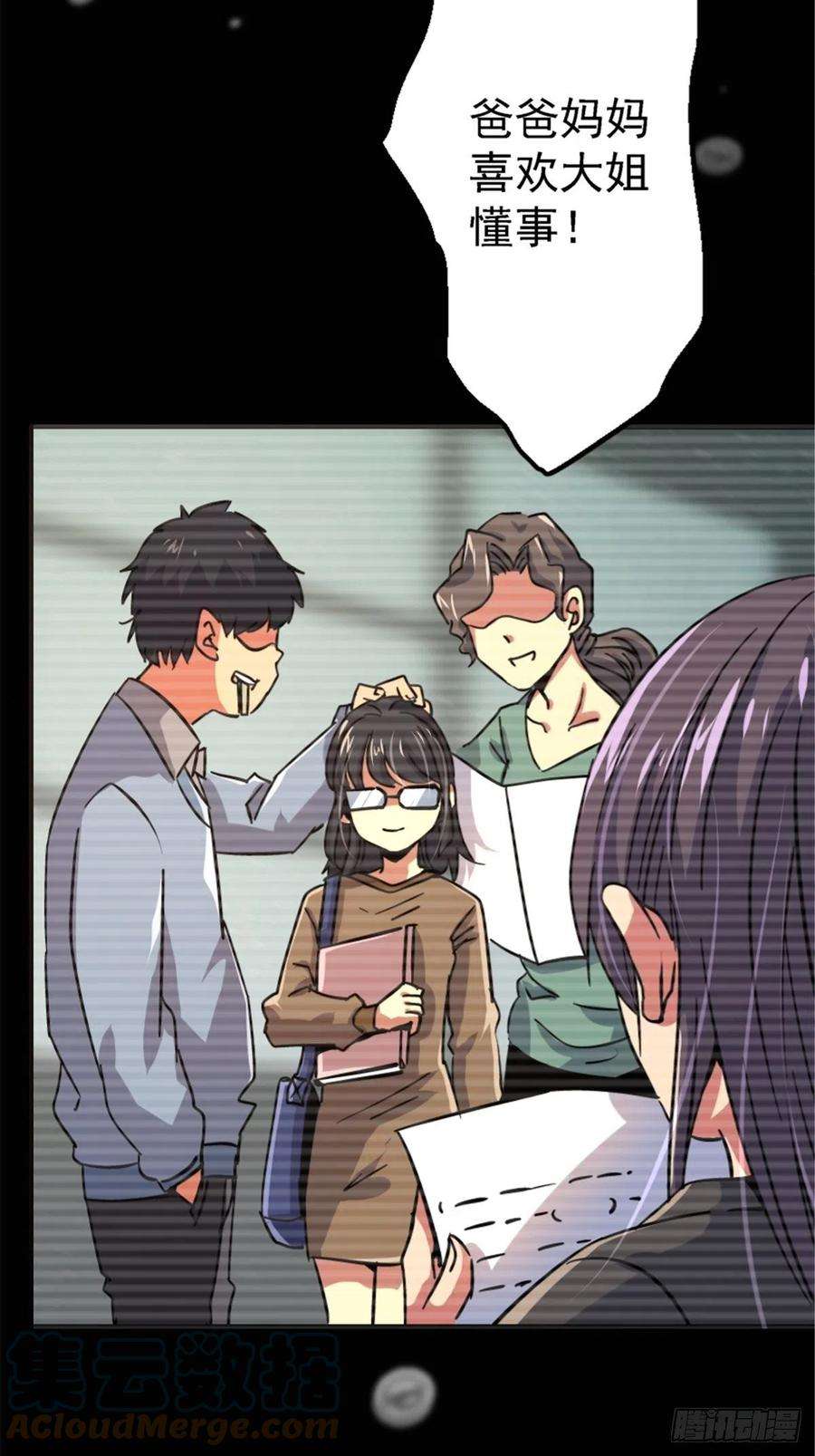北方列车X4757.冰雪暴