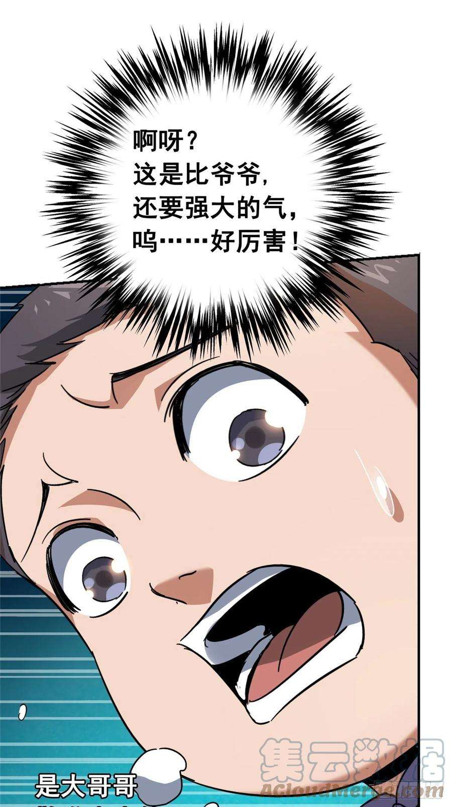 北方列车X4757.冰雪暴
