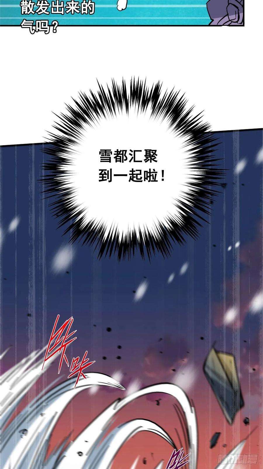 北方列车X4757.冰雪暴
