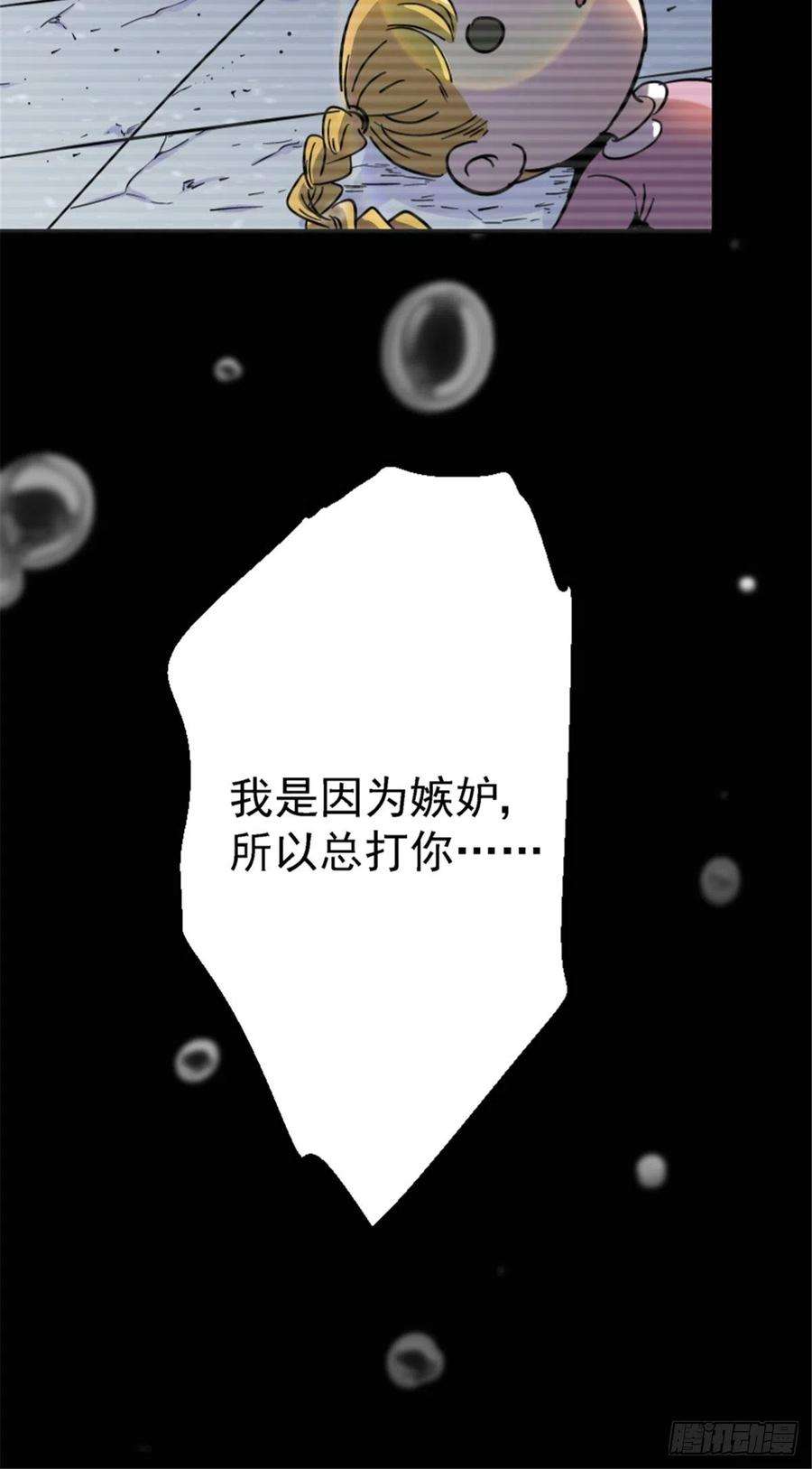 北方列车X4757.冰雪暴