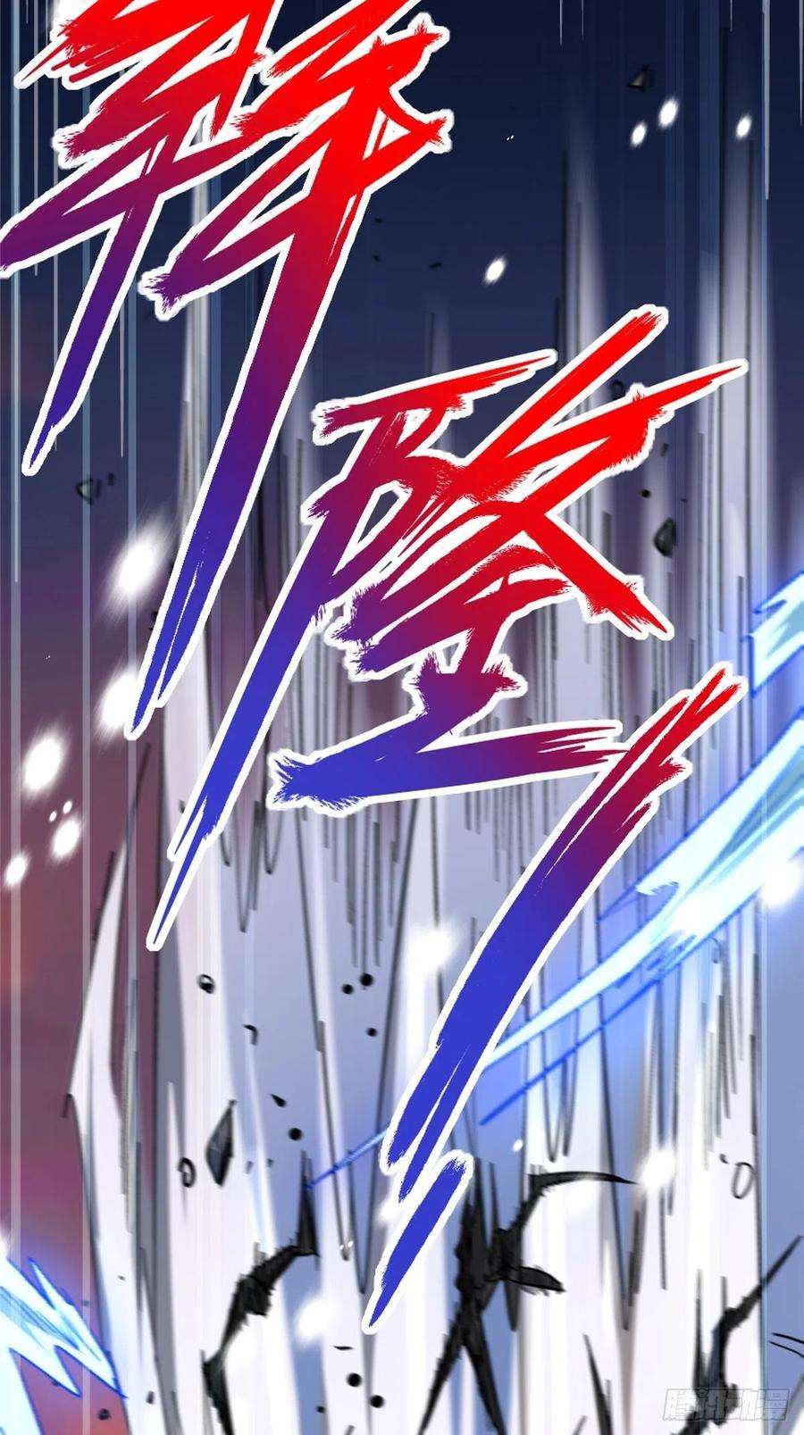 北方列车X4757.冰雪暴
