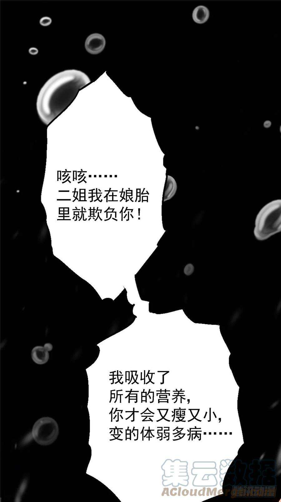 北方列车X4757.冰雪暴