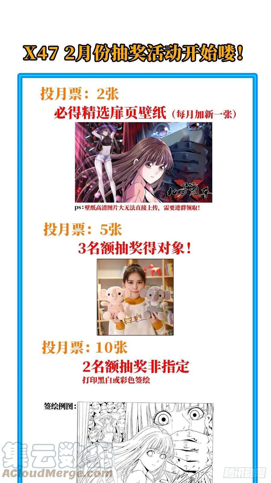 北方列车X4757.冰雪暴