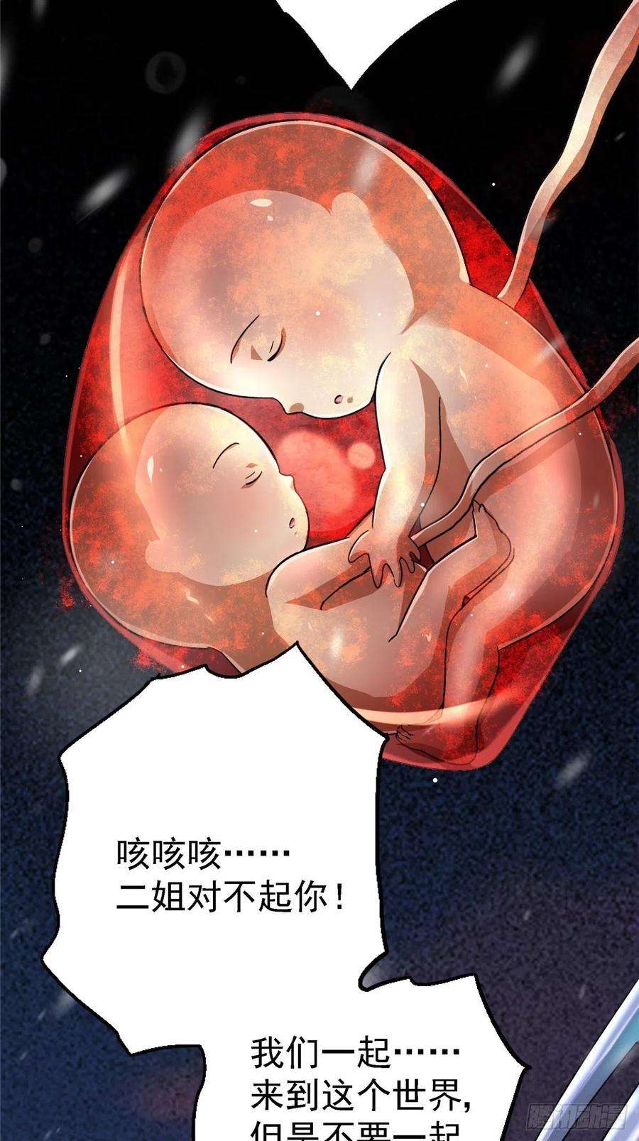 北方列车X4757.冰雪暴