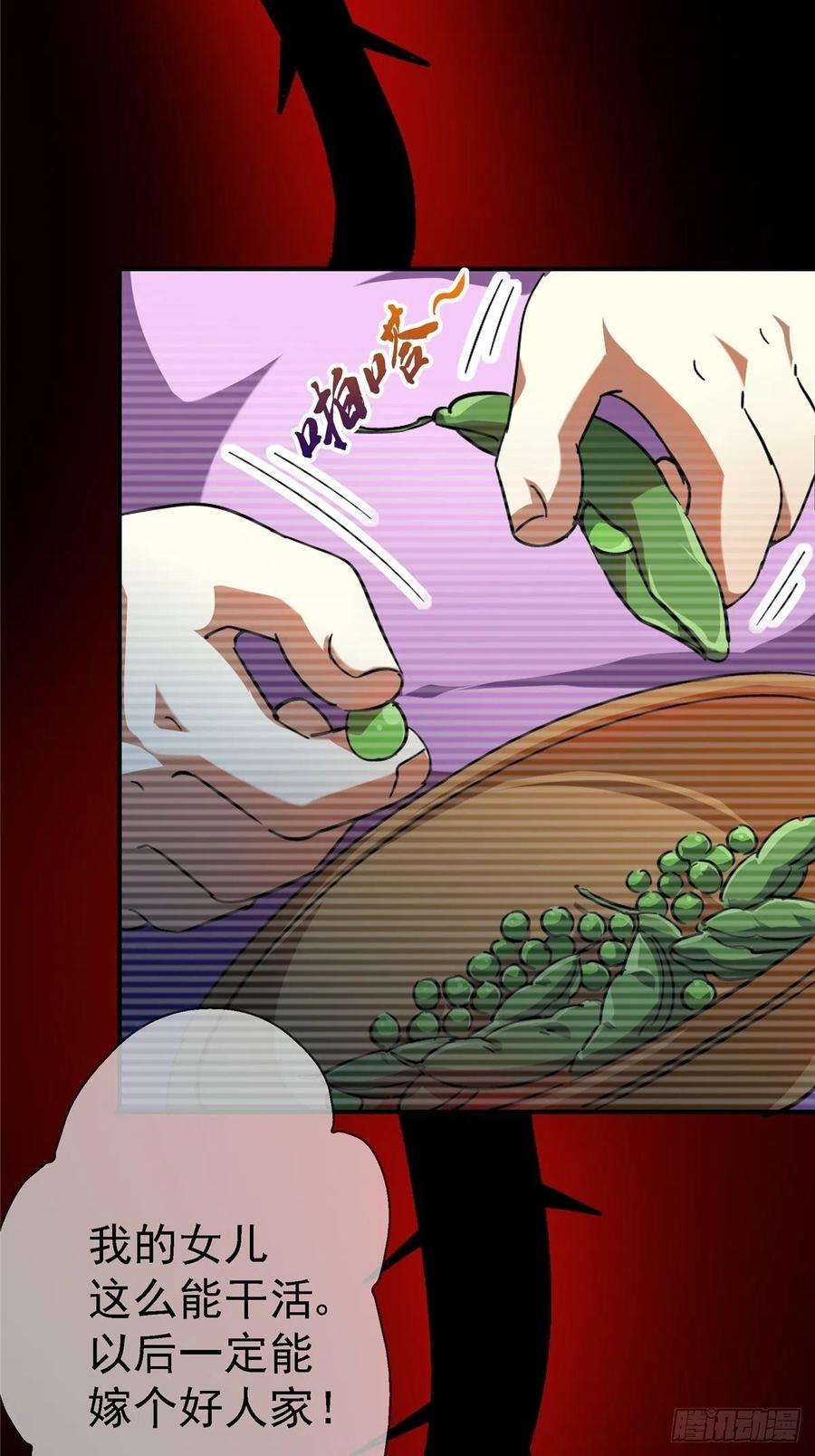 北方列车X4758.崂山道士