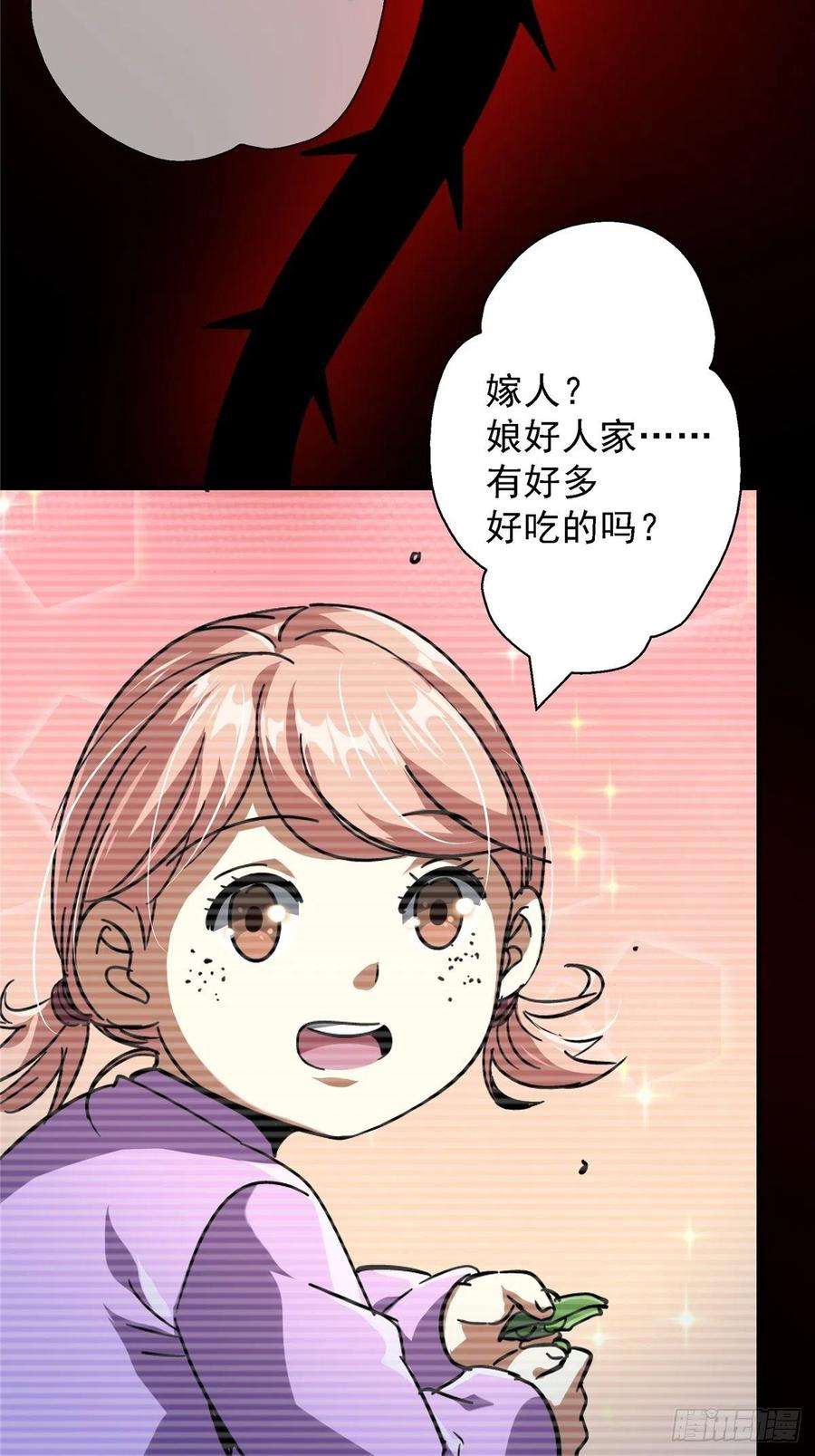 北方列车X4758.崂山道士
