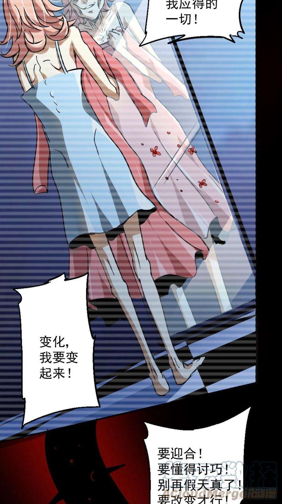 北方列车X4758.崂山道士