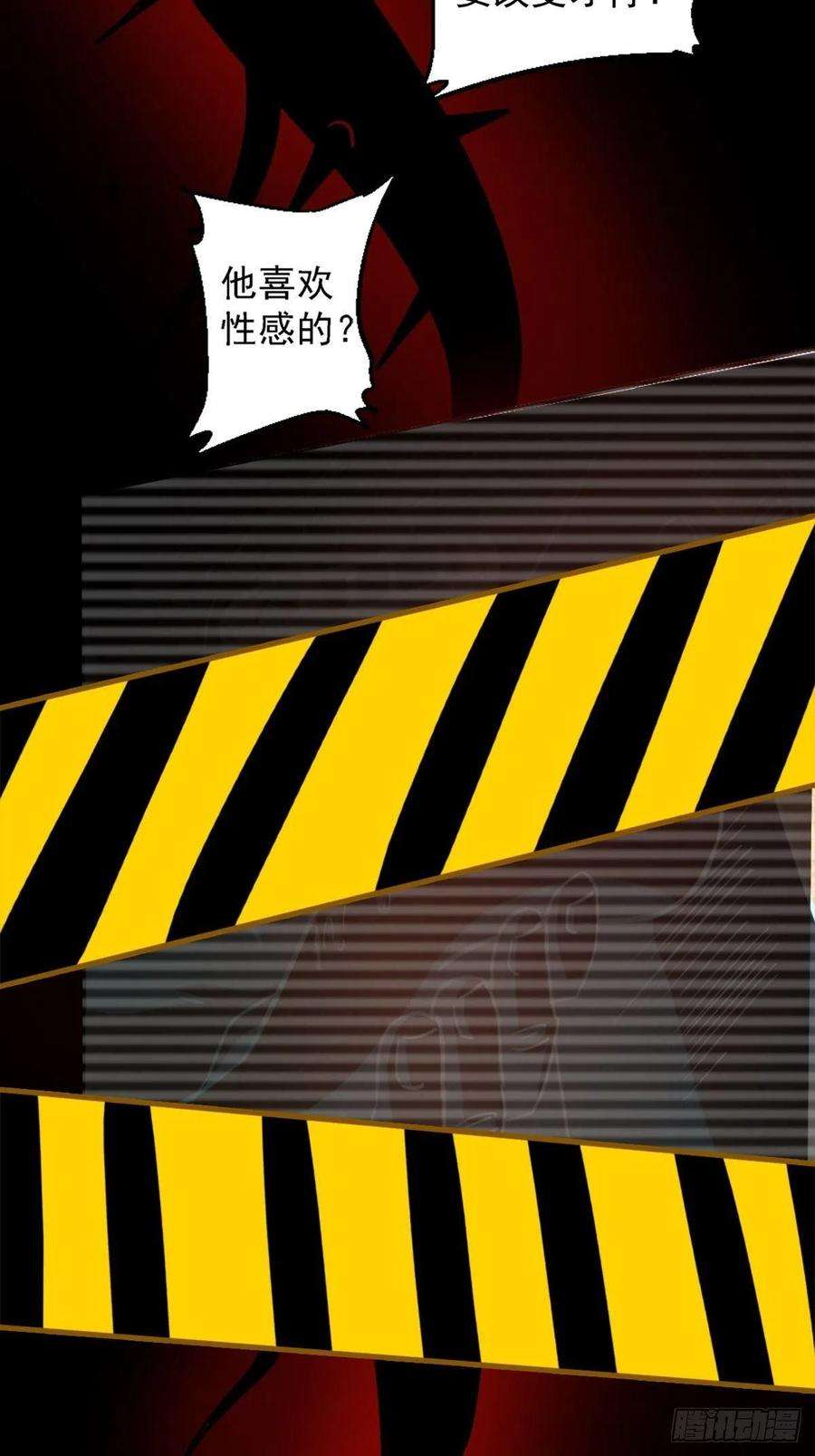 北方列车X4758.崂山道士