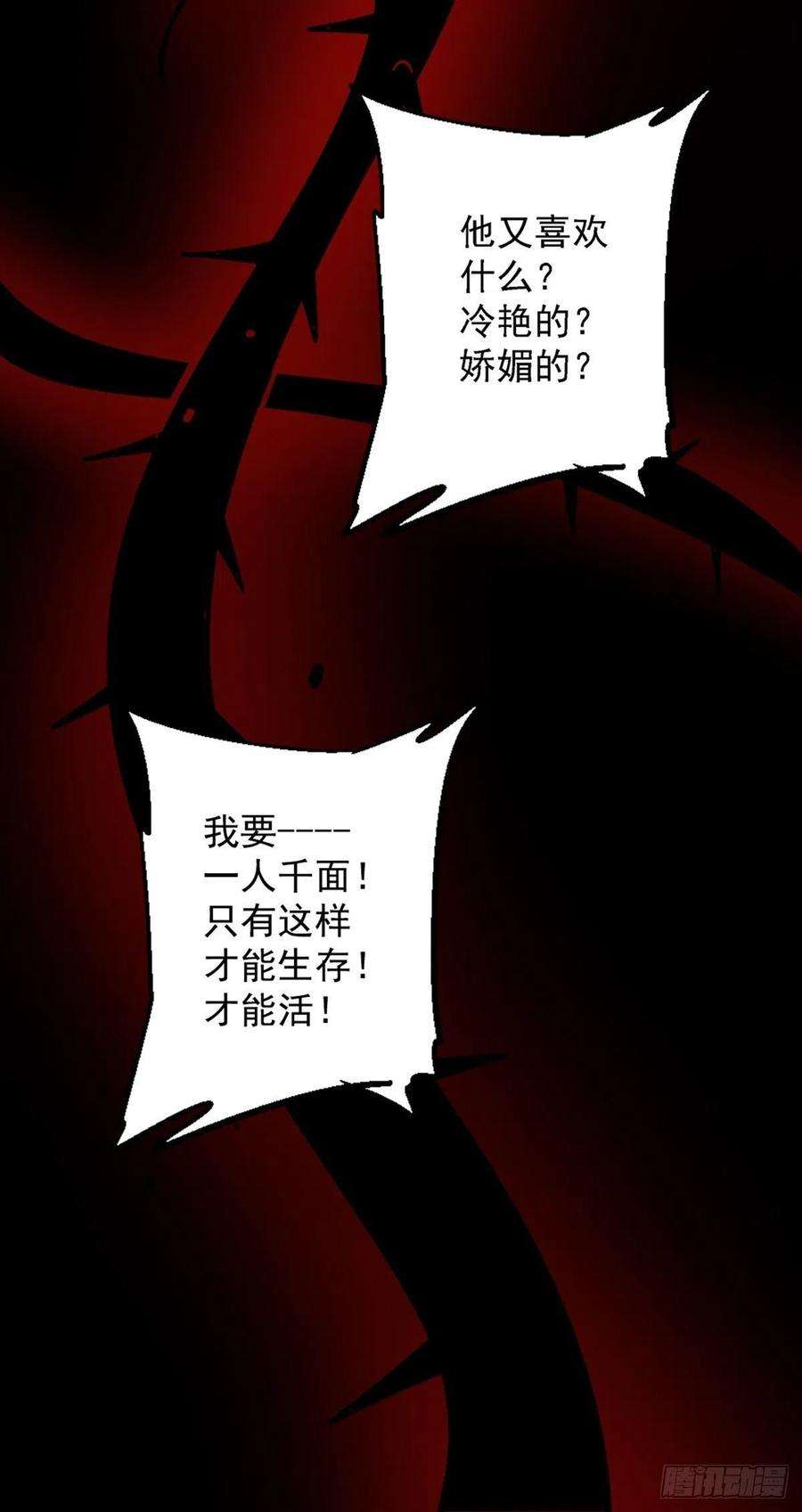 北方列车X4758.崂山道士