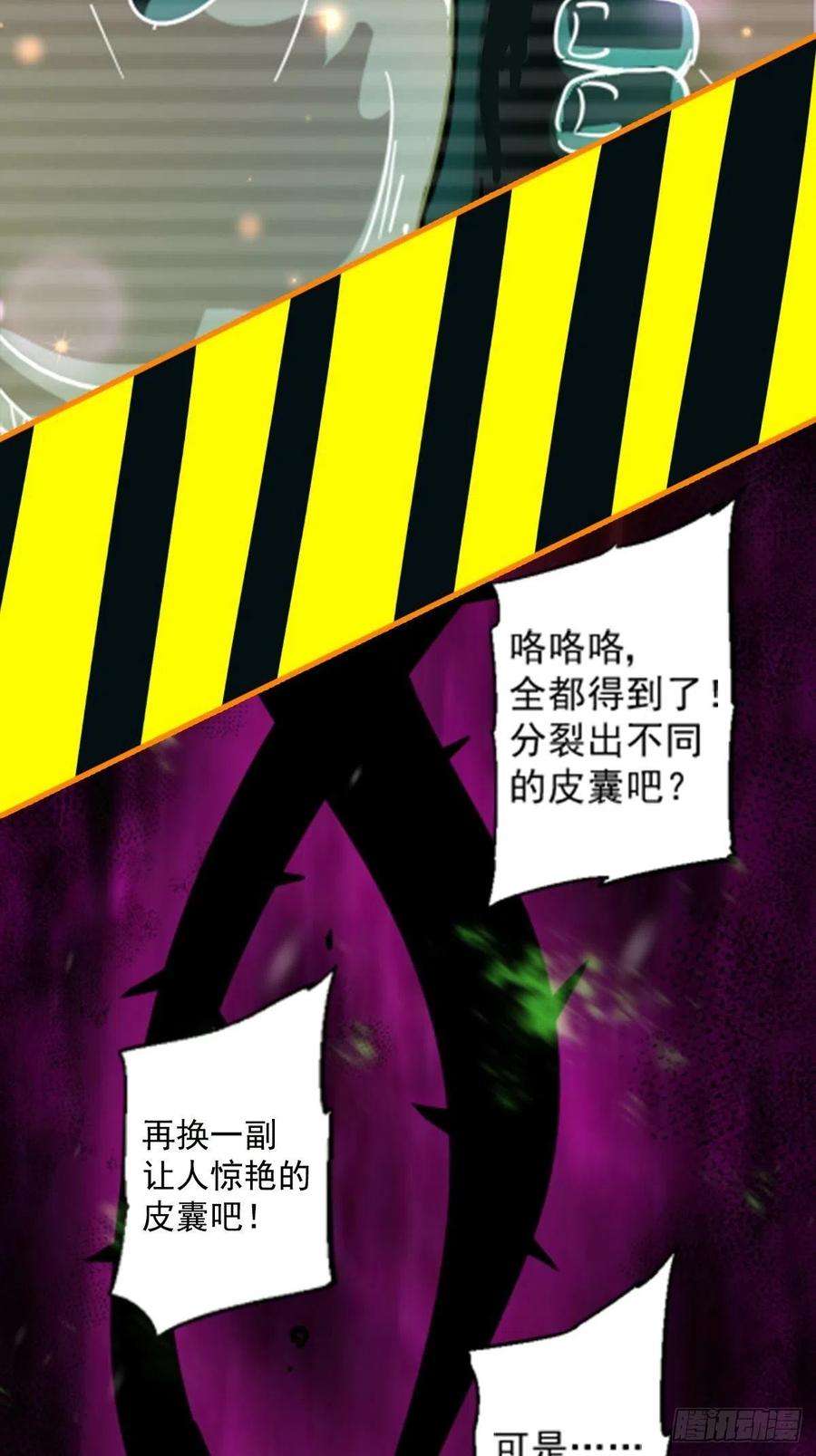 北方列车X4758.崂山道士