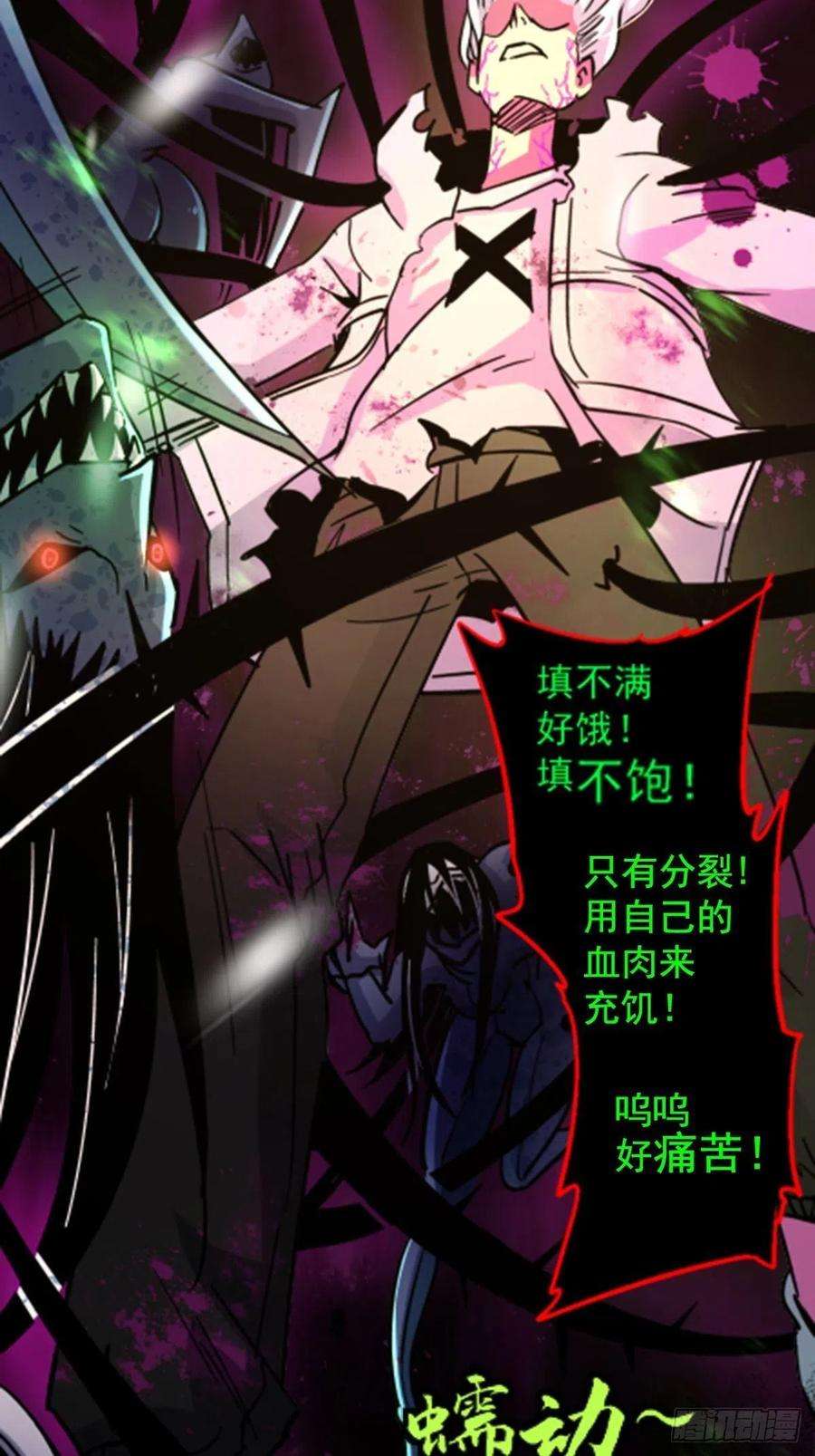 北方列车X4758.崂山道士