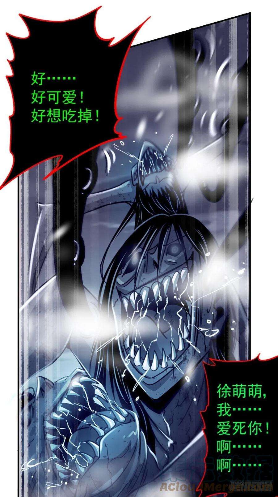 北方列车X4758.崂山道士