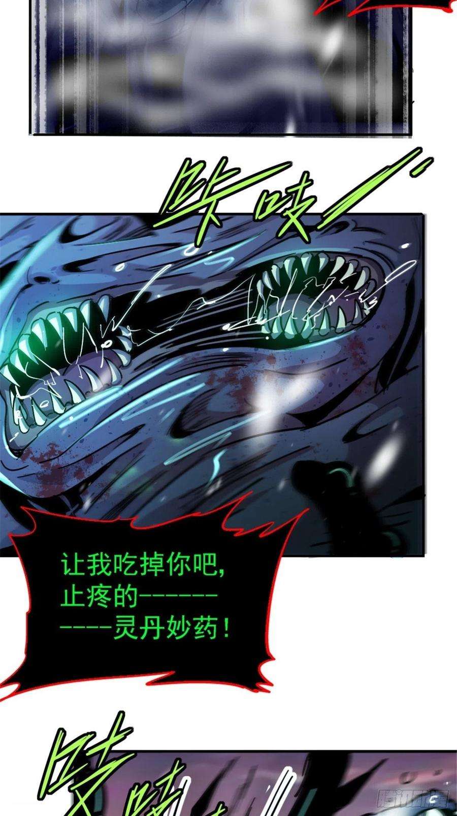 北方列车X4758.崂山道士