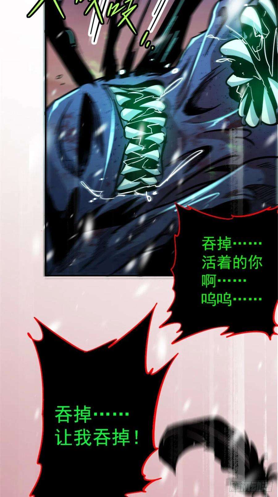 北方列车X4758.崂山道士