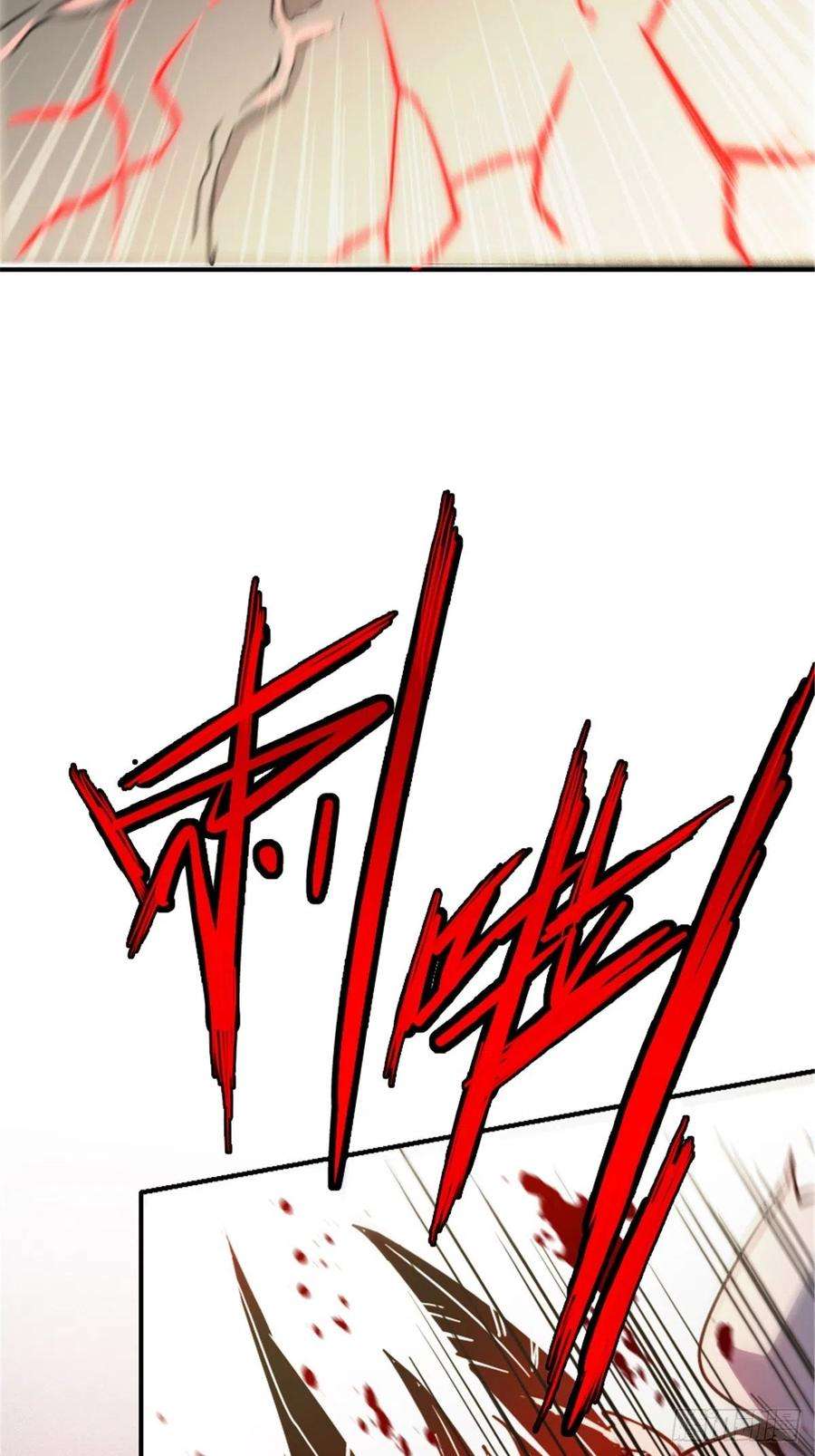 北方列车X4758.崂山道士
