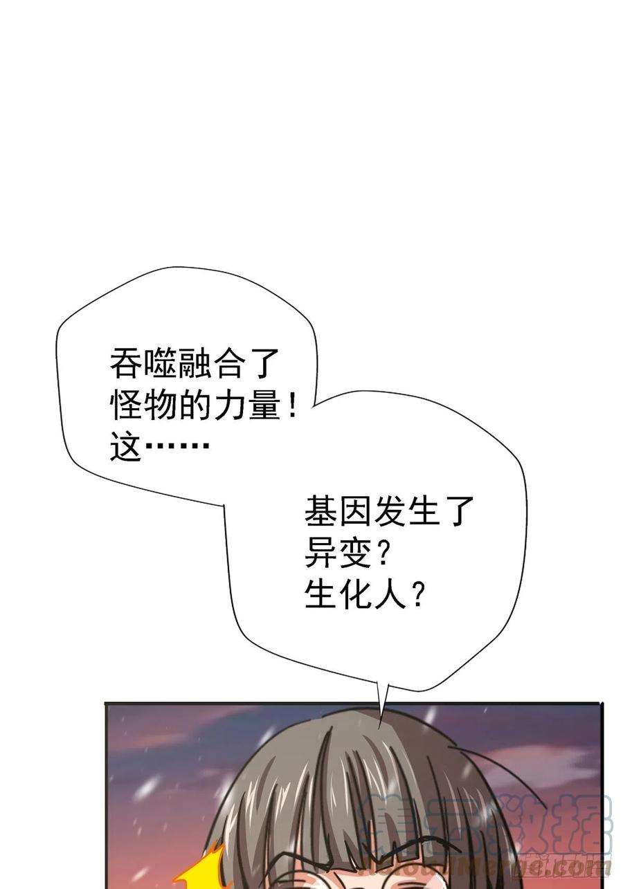 北方列车X4758.崂山道士