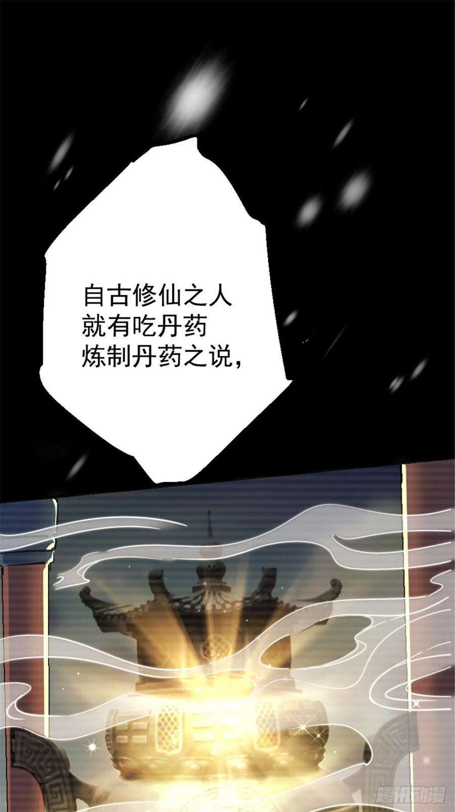 北方列车X4758.崂山道士