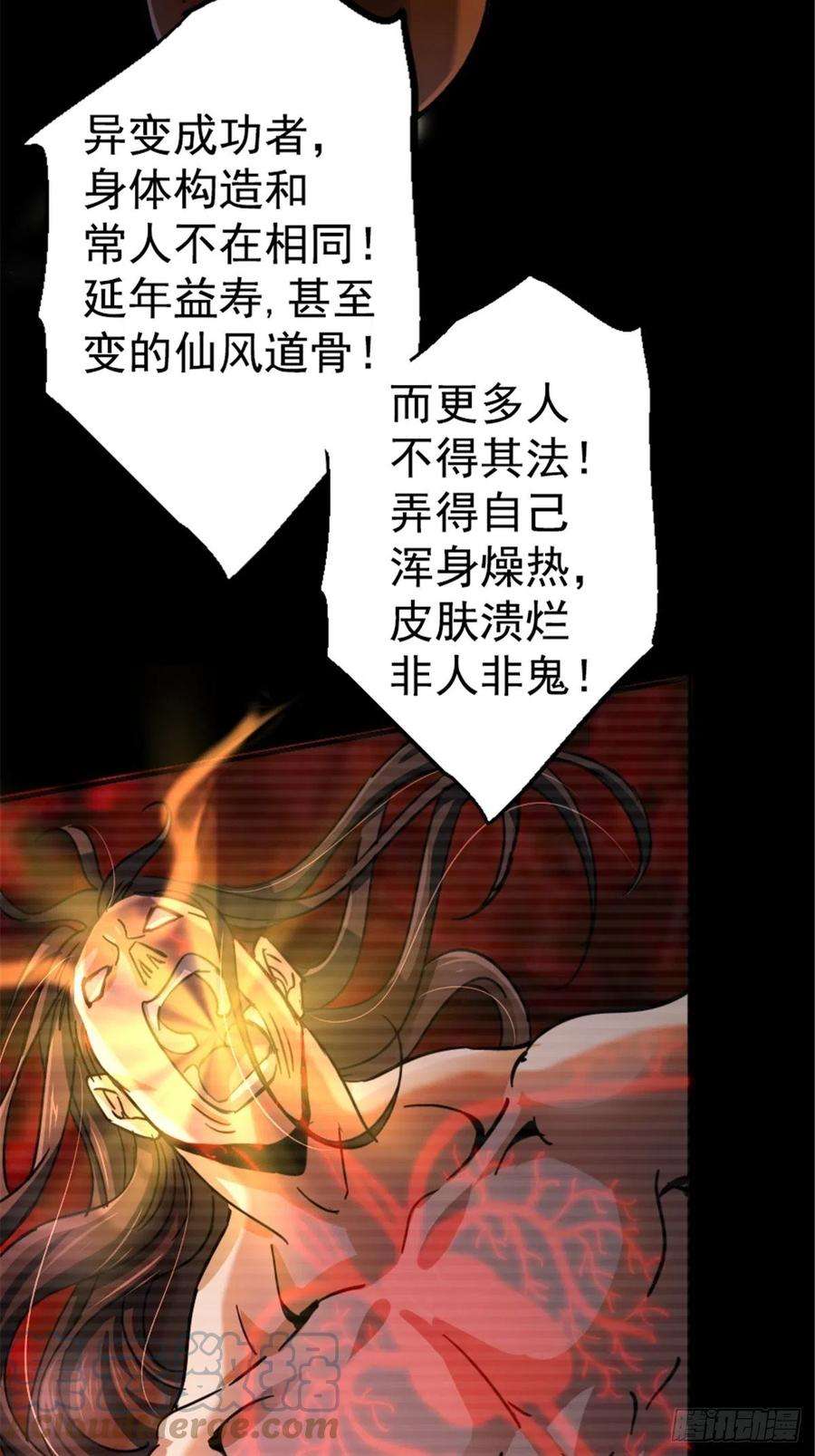 北方列车X4758.崂山道士