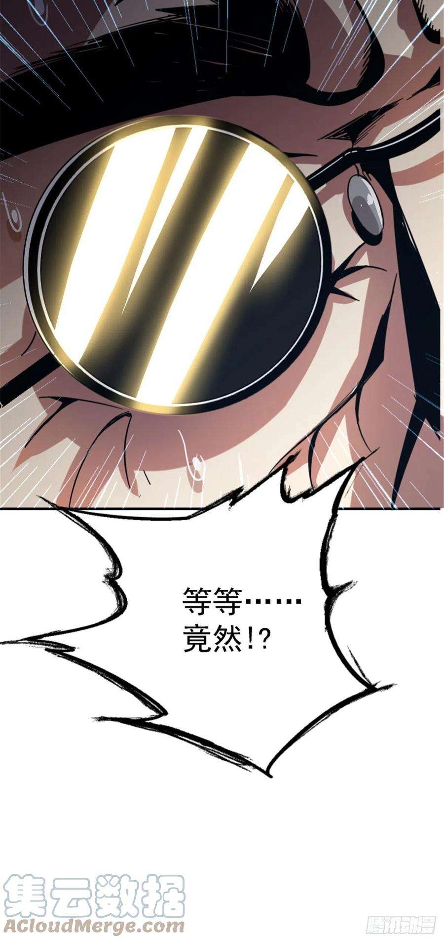 北方列车X4758.崂山道士