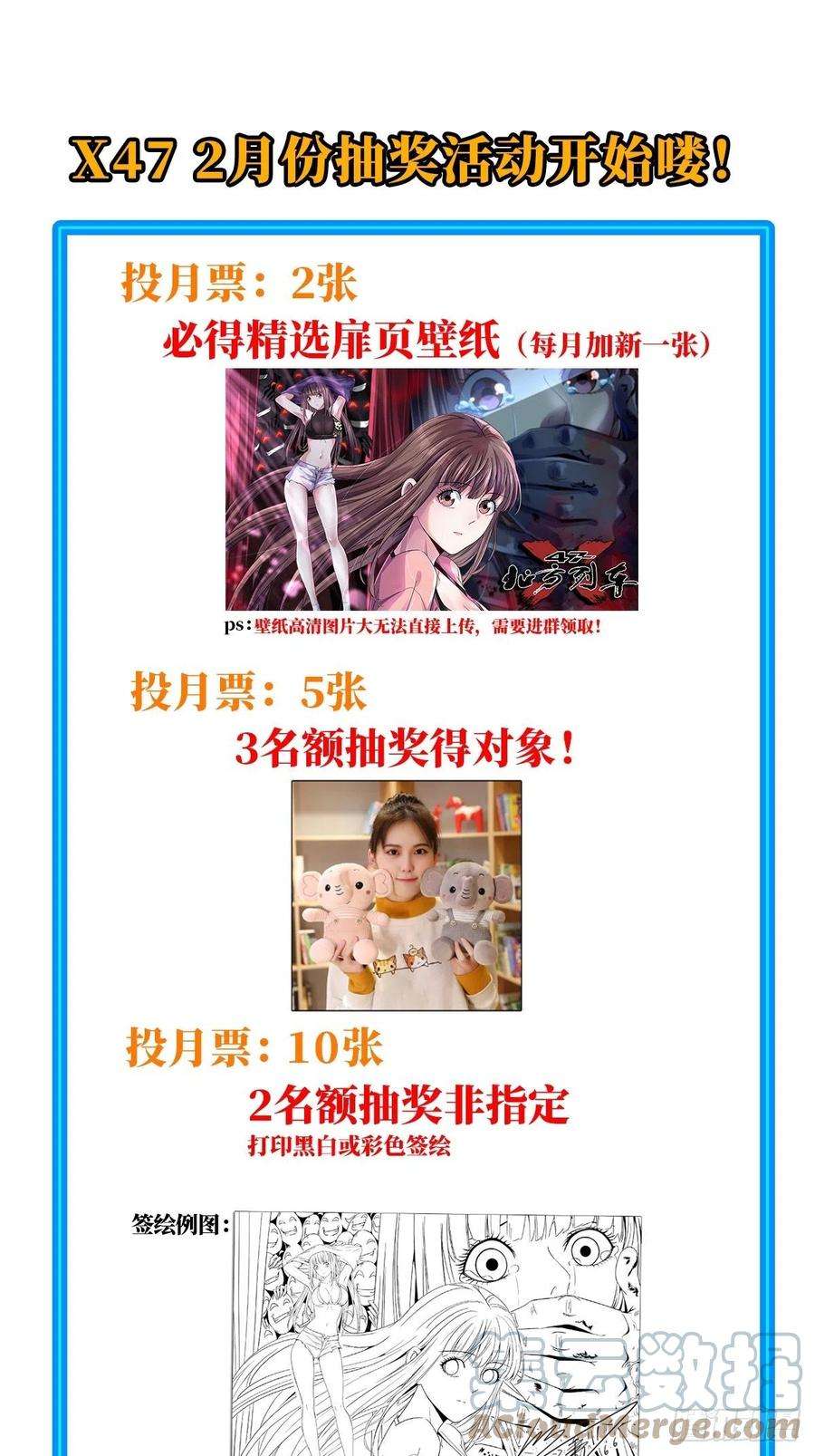 北方列车X4758.崂山道士
