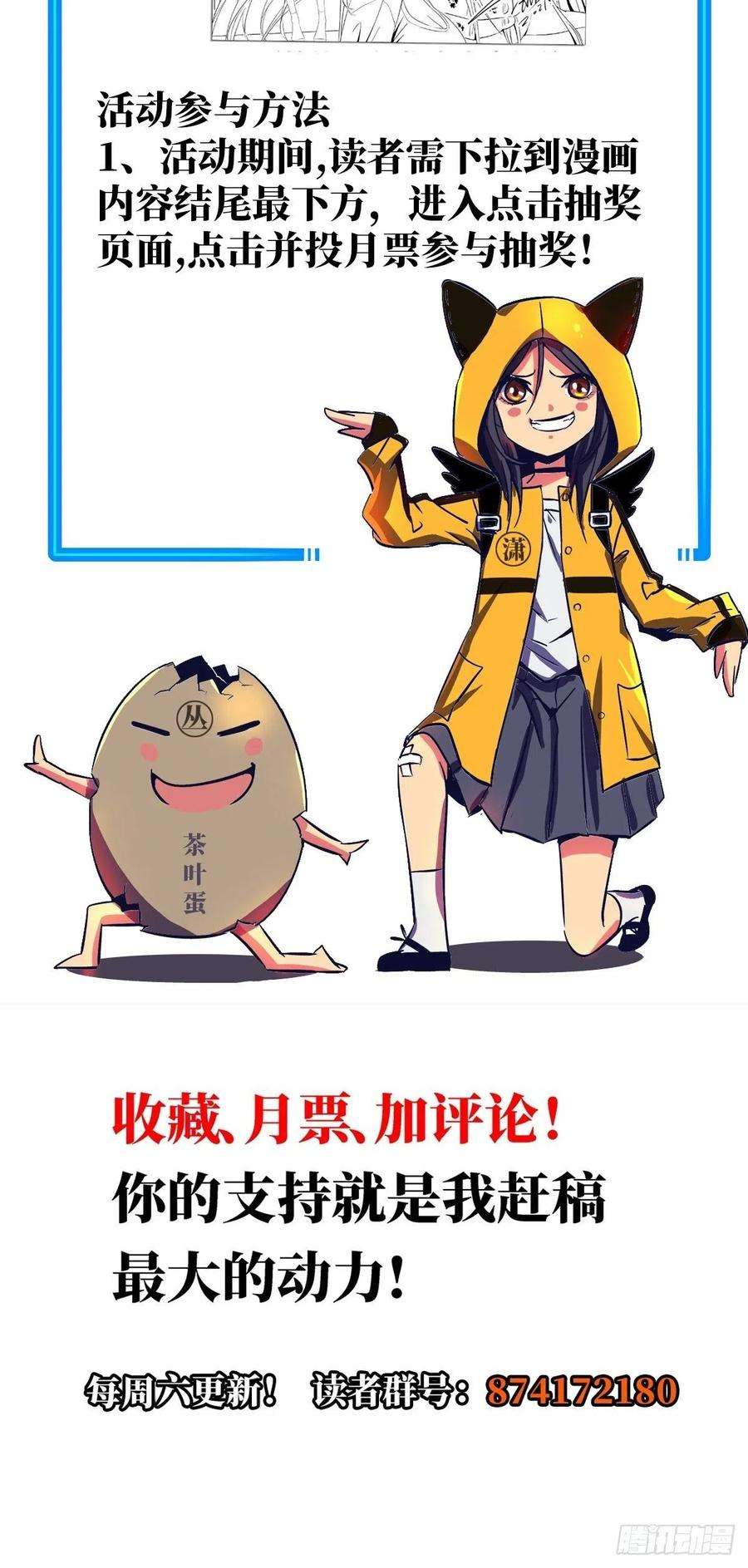北方列车X4758.崂山道士