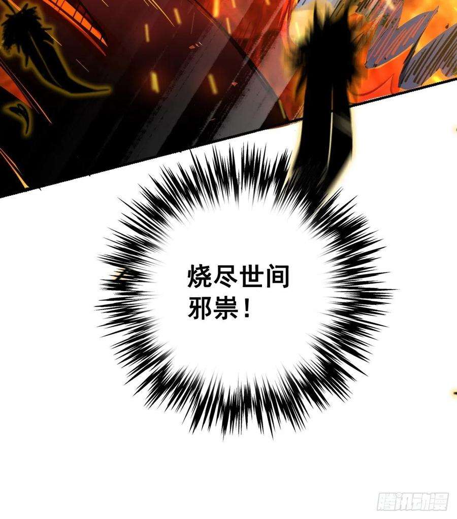 北方列车X4759.五世奇人