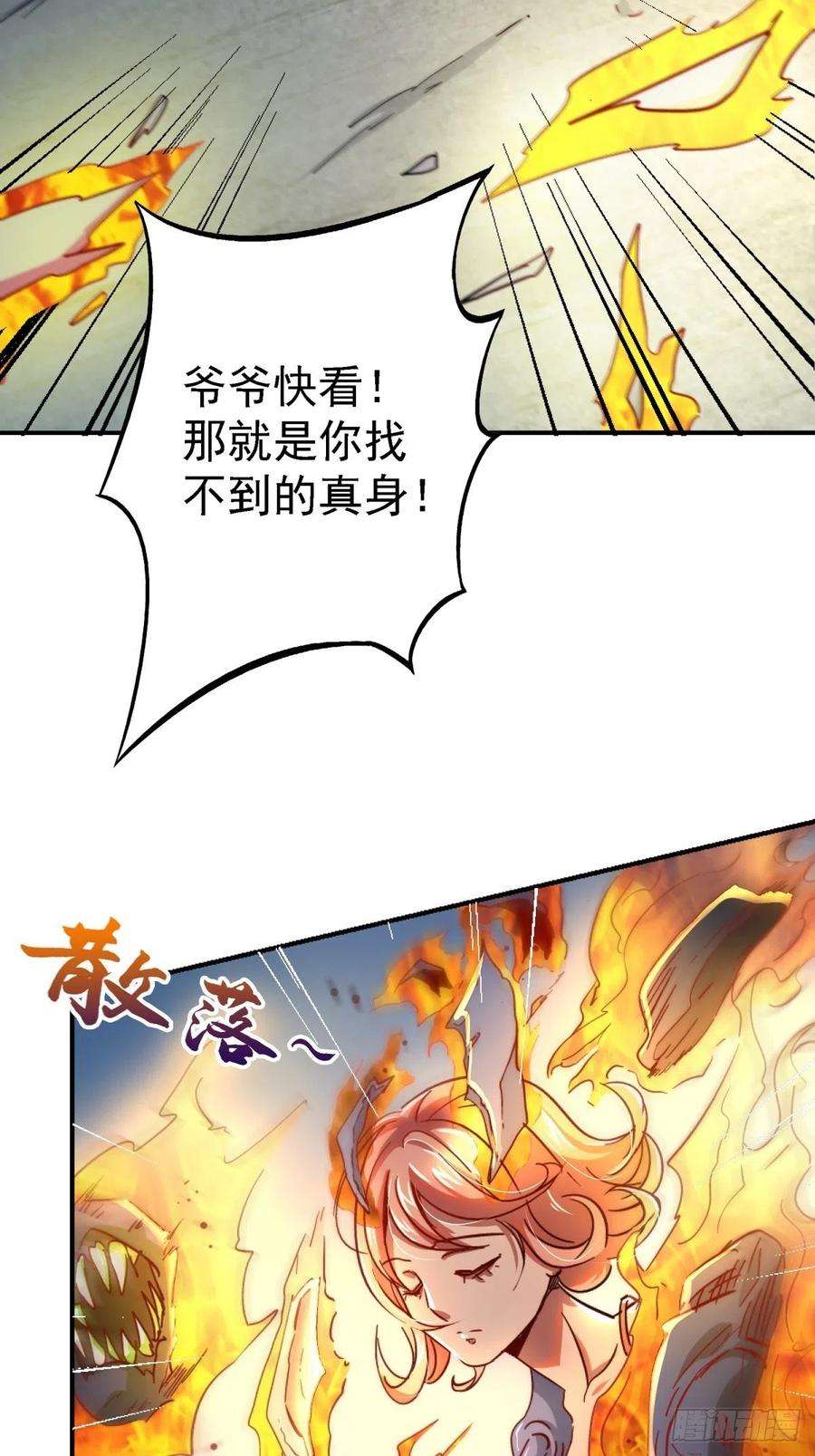 北方列车X4759.五世奇人