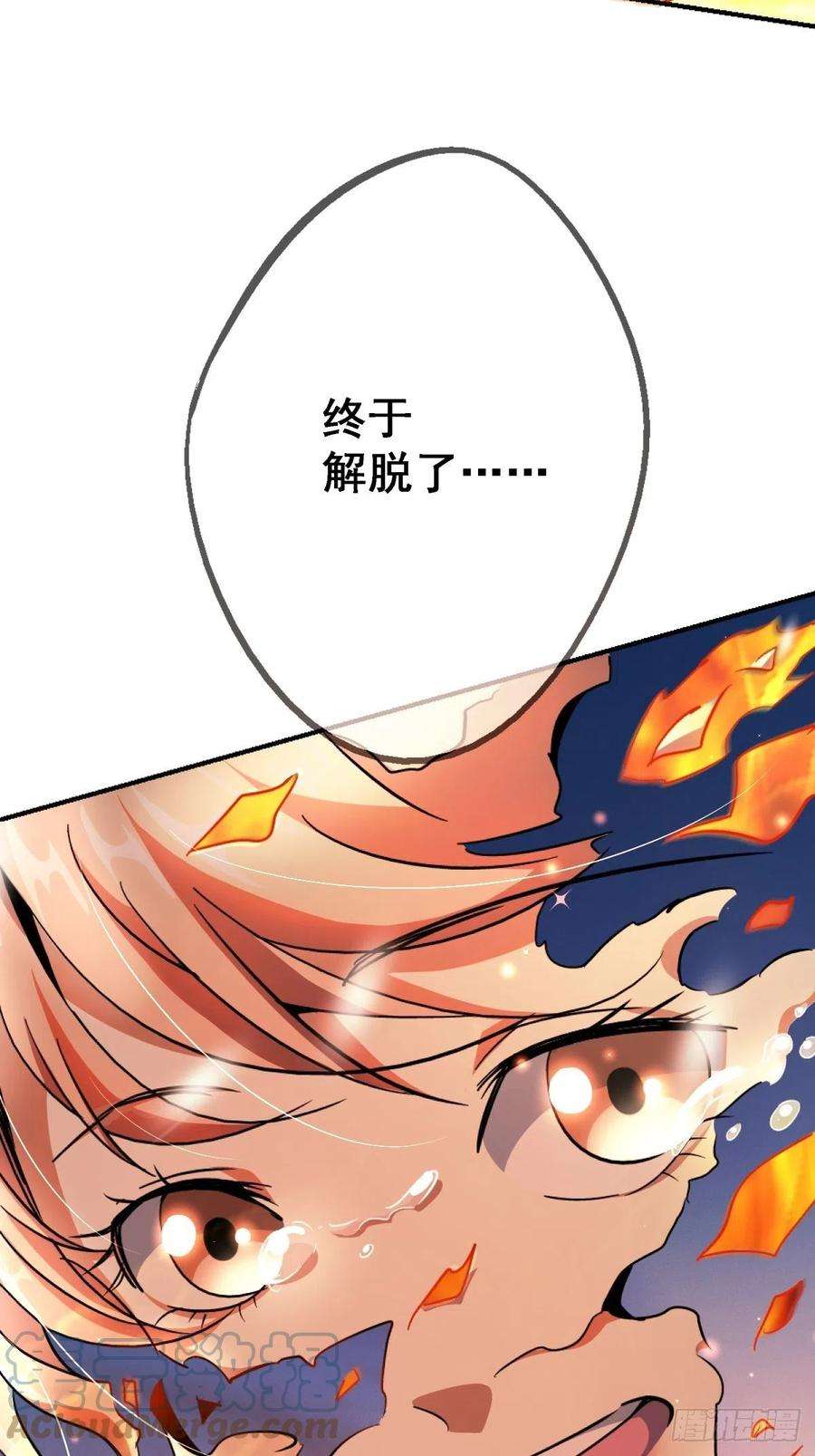 北方列车X4759.五世奇人