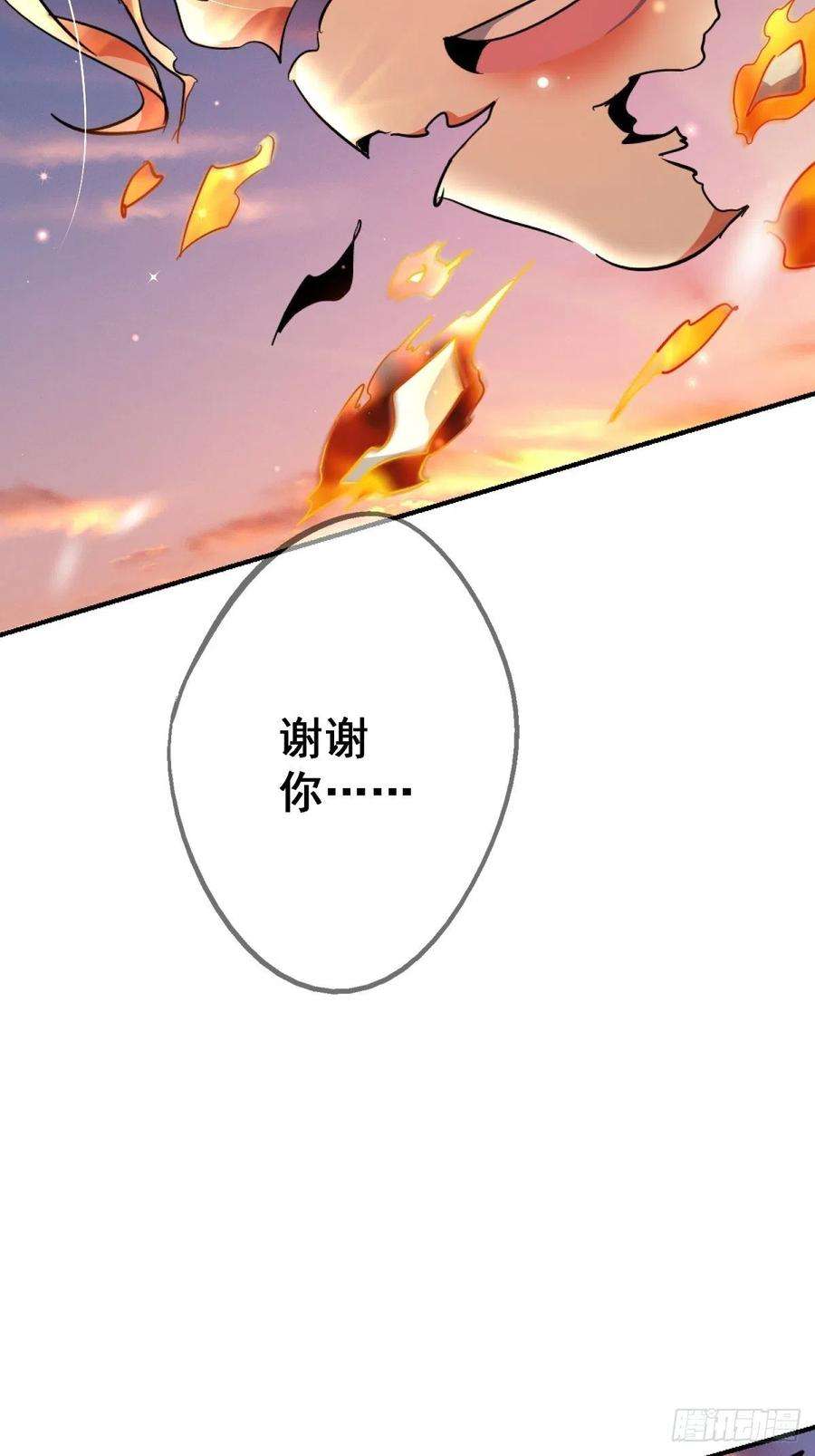 北方列车X4759.五世奇人