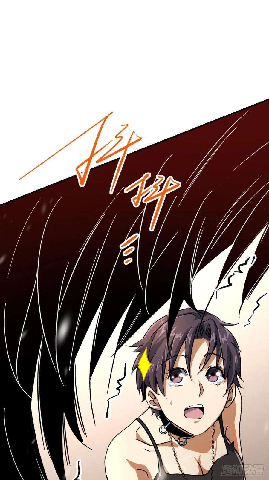 北方列车X4759.五世奇人