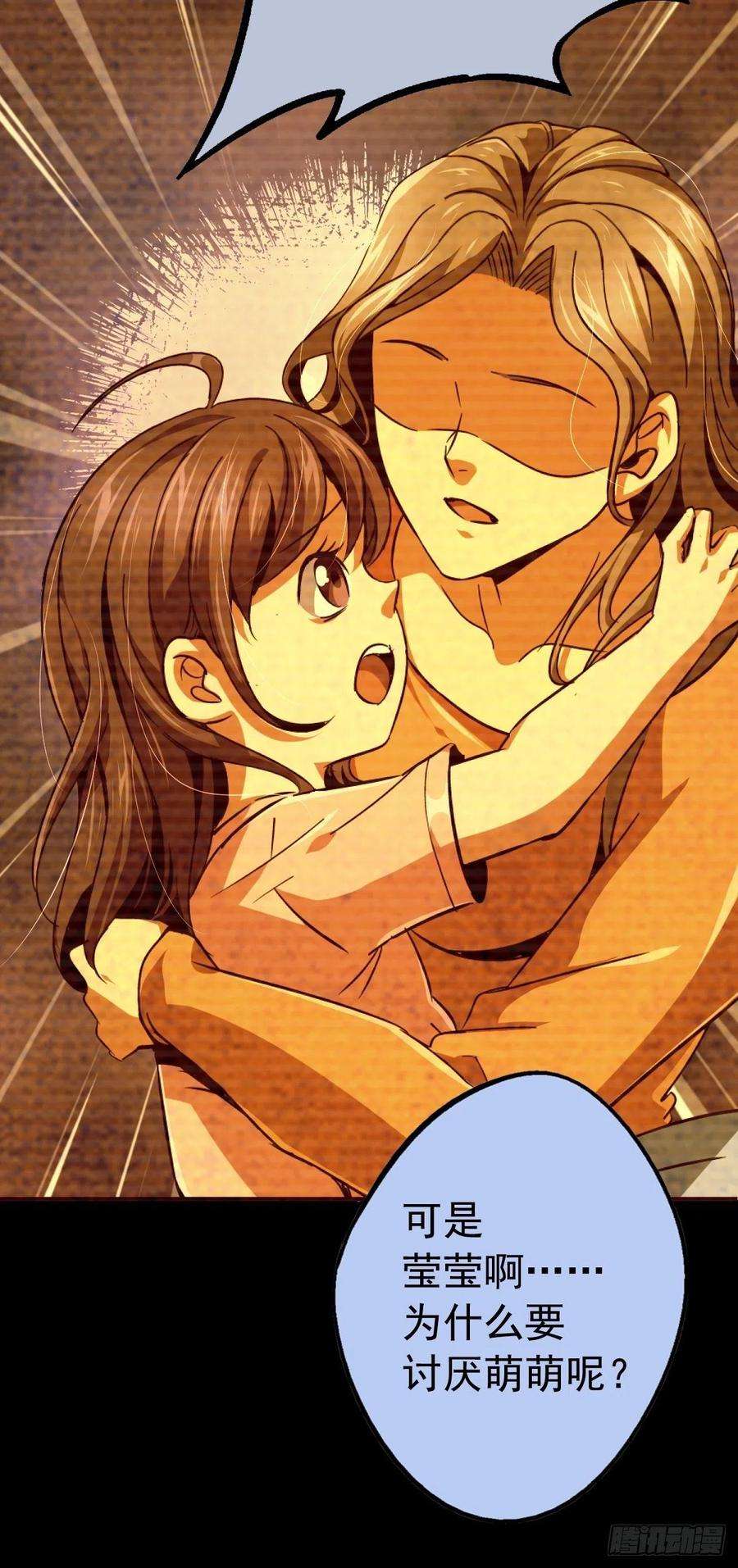 北方列车X4759.五世奇人