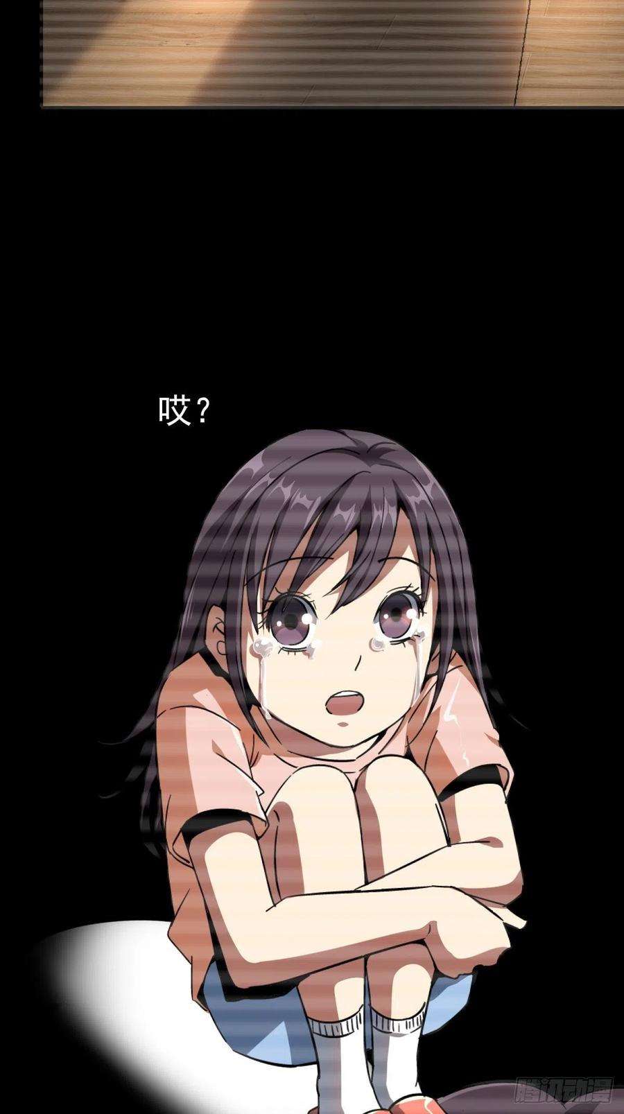 北方列车X4759.五世奇人