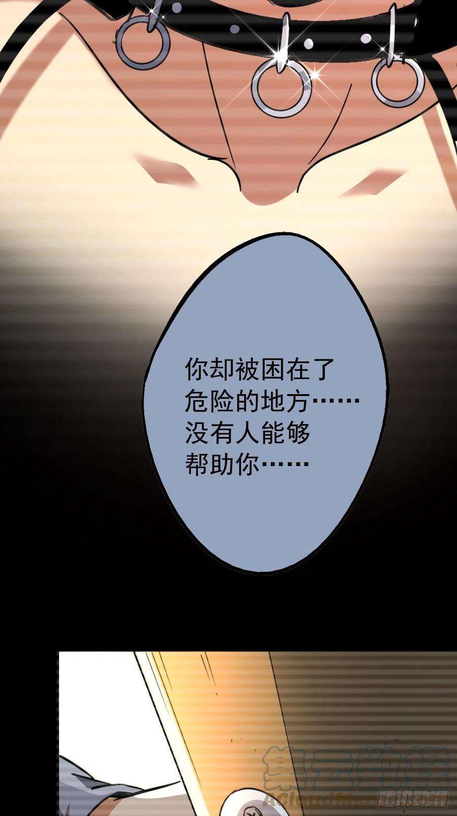 北方列车X4759.五世奇人