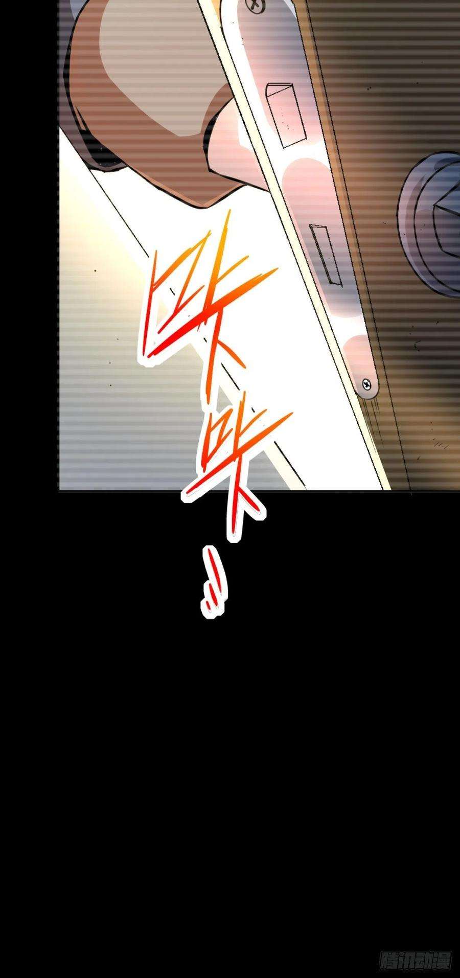 北方列车X4759.五世奇人