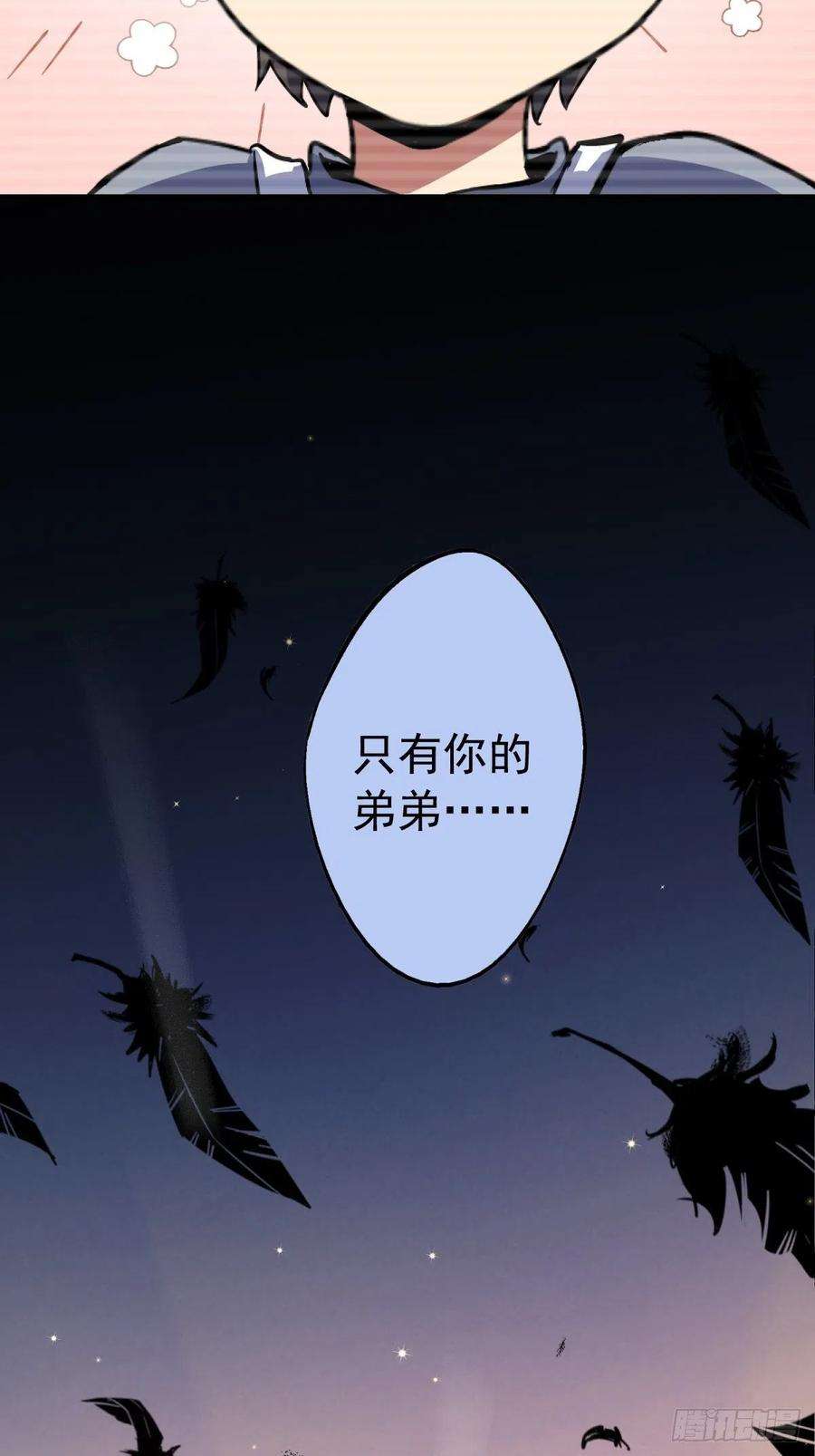 北方列车X4759.五世奇人