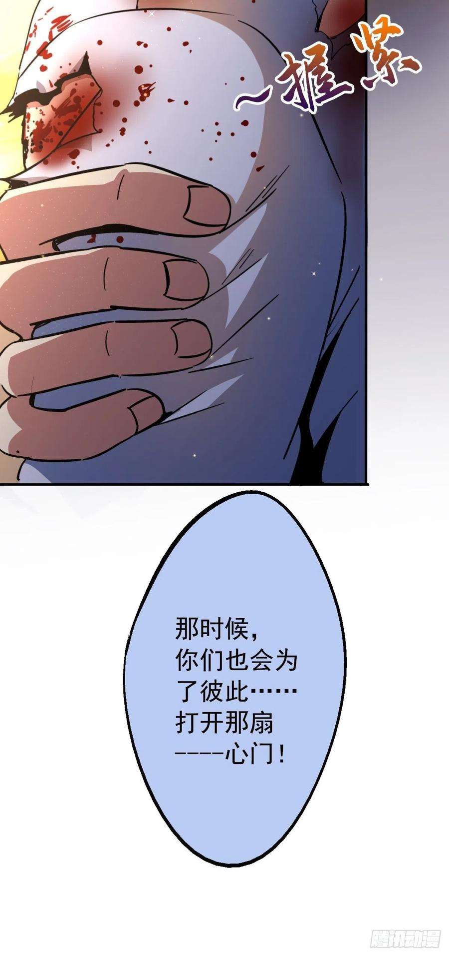 北方列车X4759.五世奇人