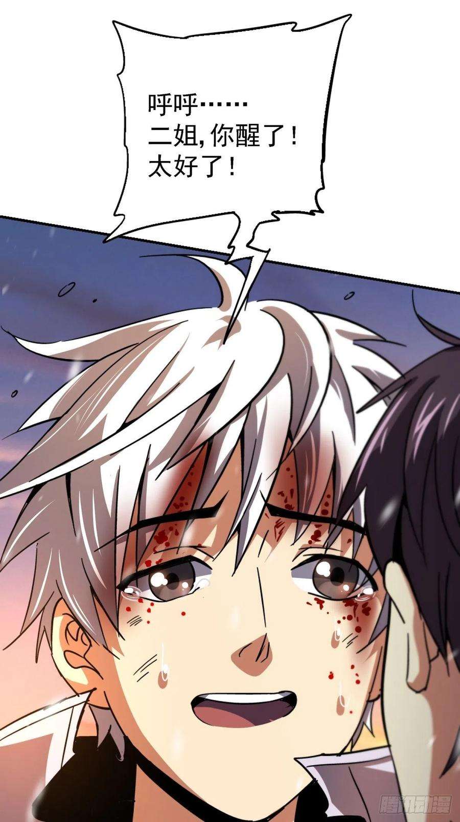 北方列车X4759.五世奇人