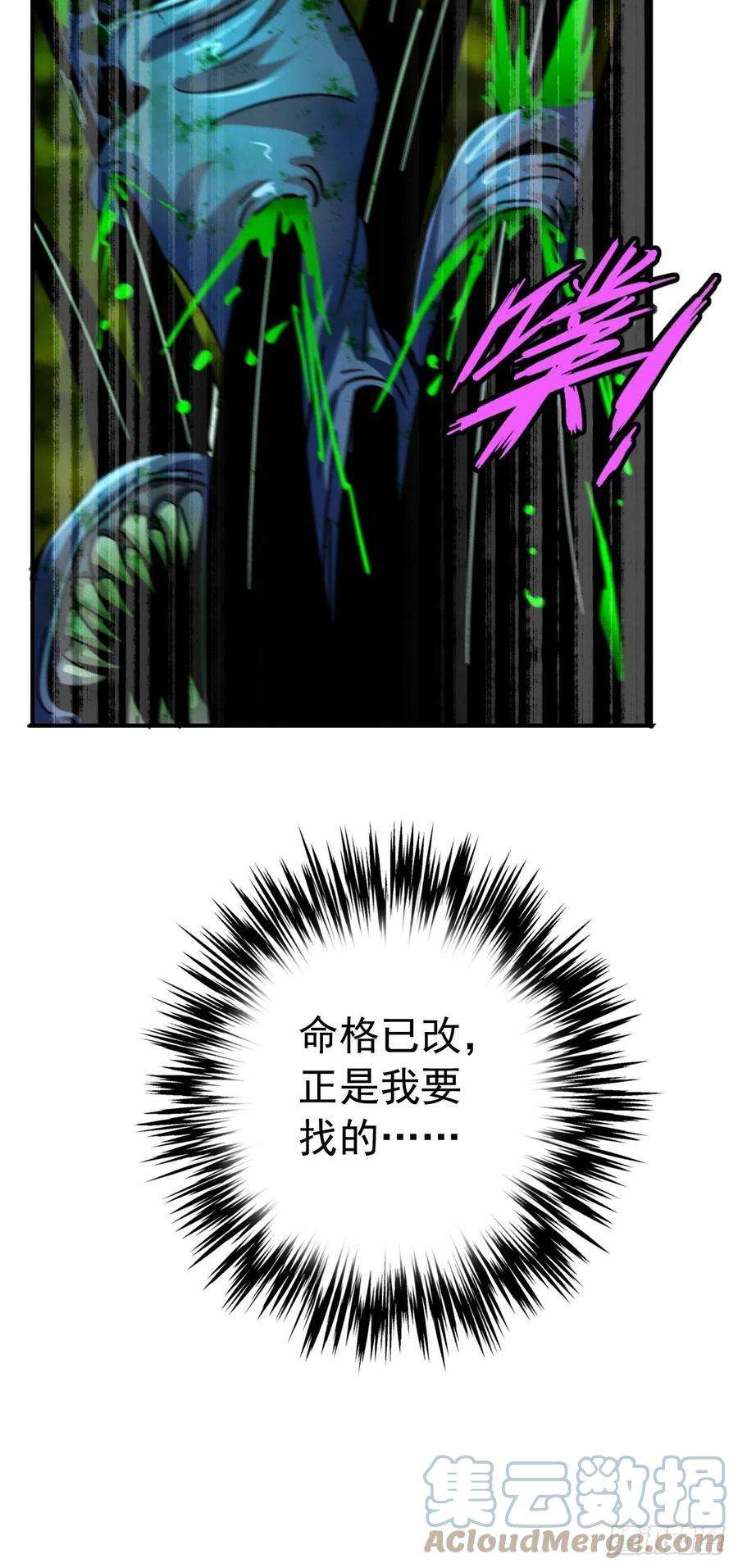 北方列车X4759.五世奇人