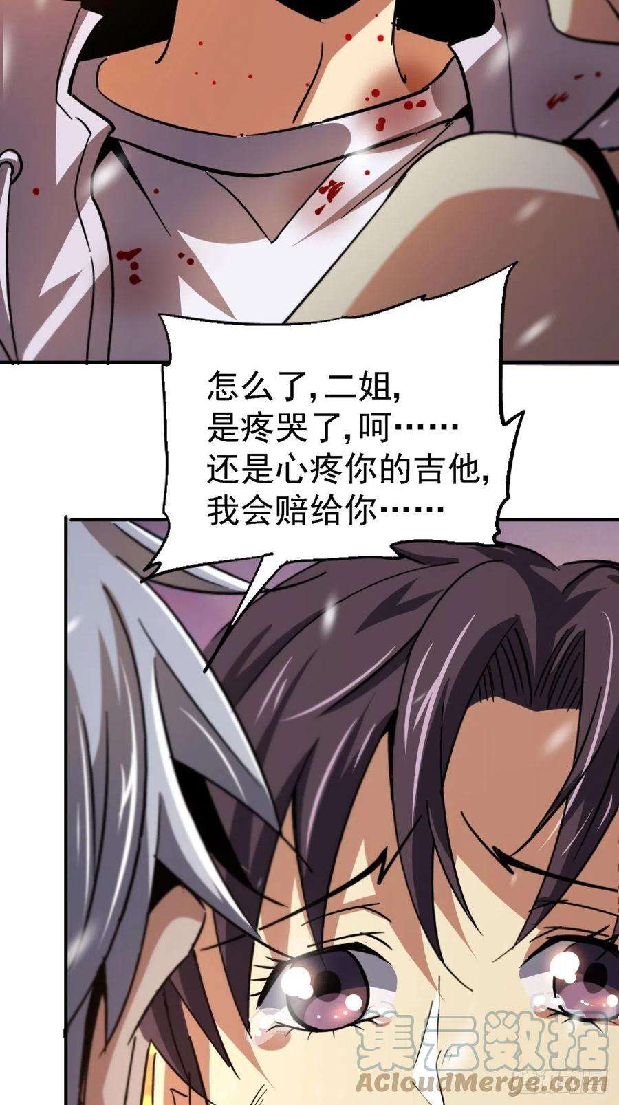 北方列车X4759.五世奇人