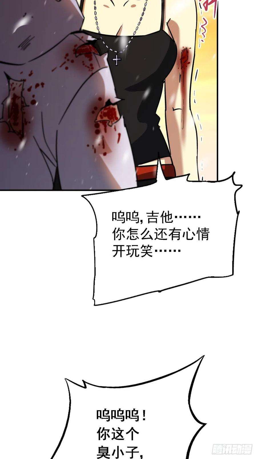 北方列车X4759.五世奇人