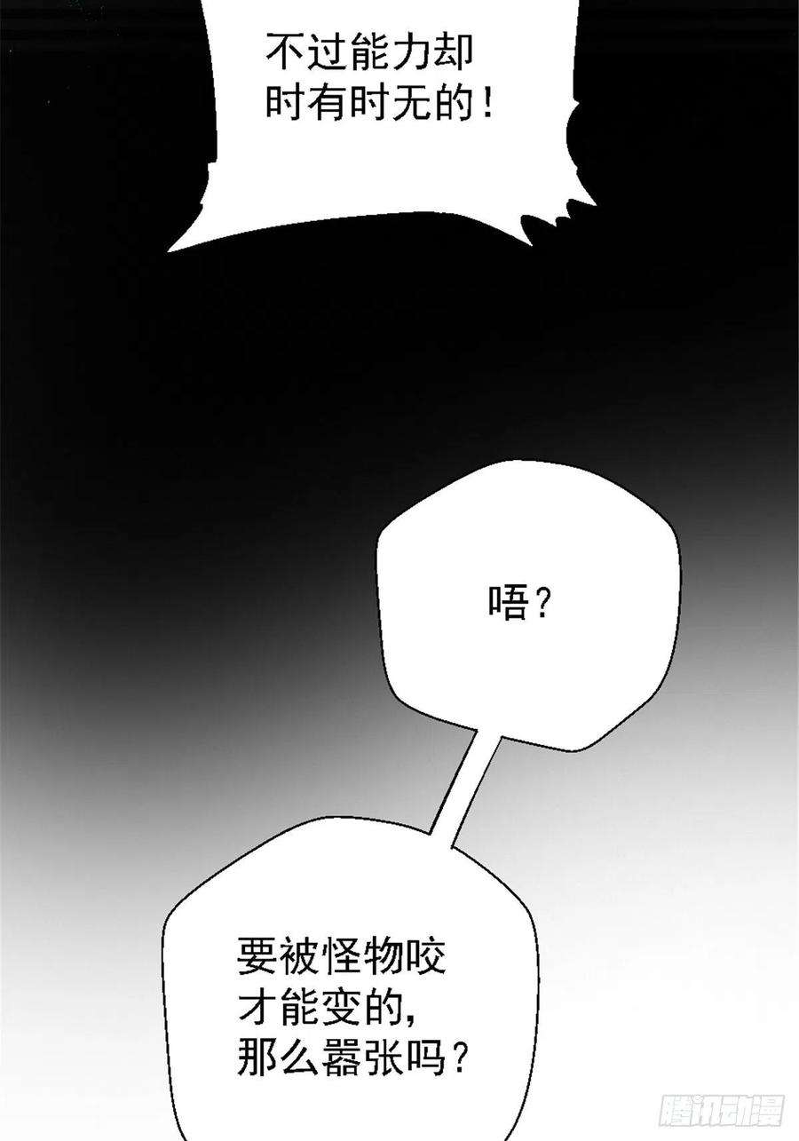 北方列车X4760.联合体汇聚